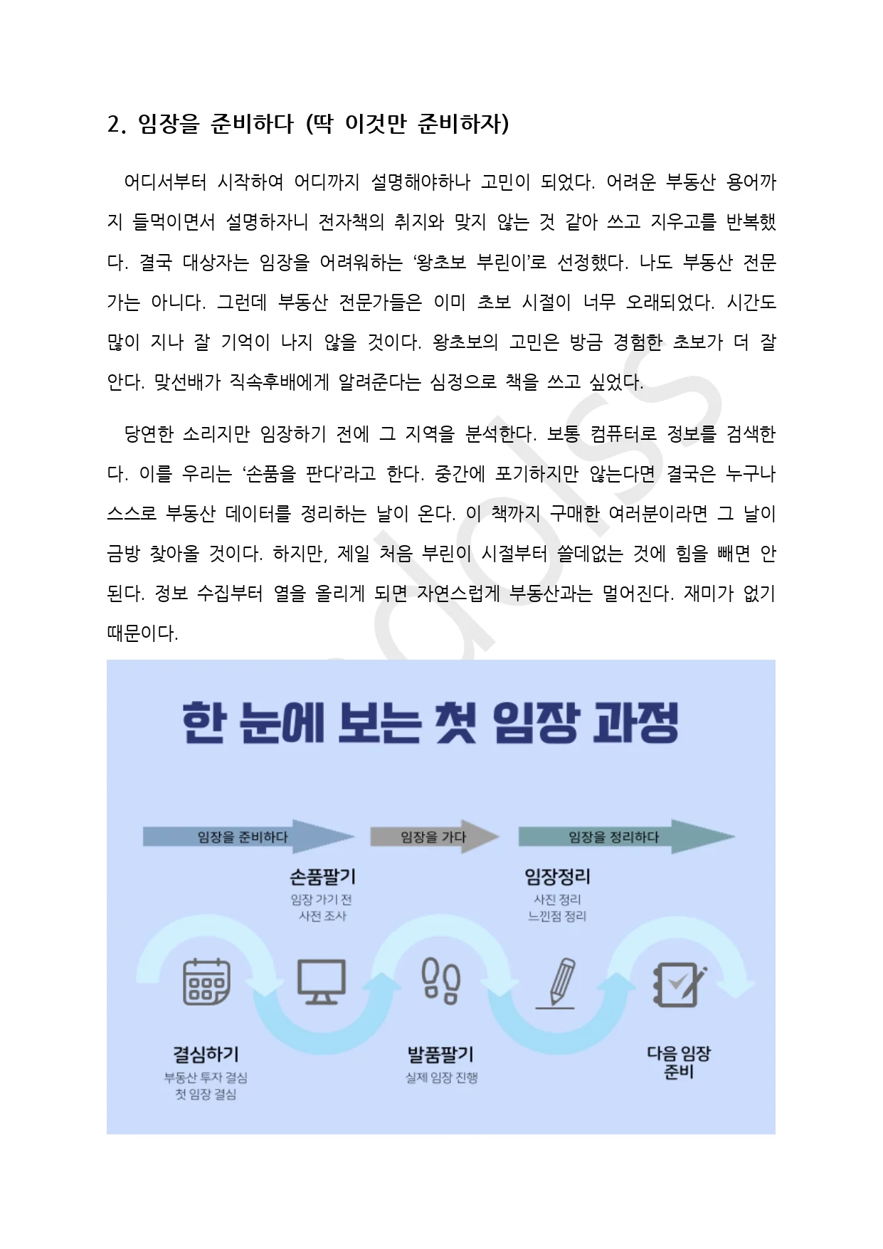 상세이미지-2