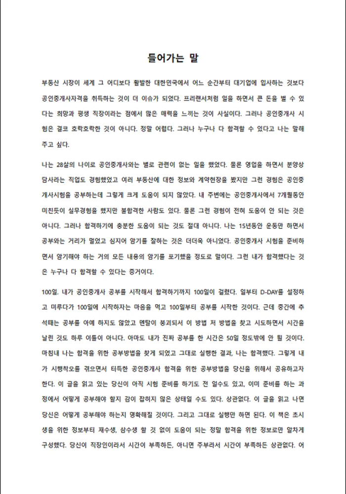 상세이미지-0