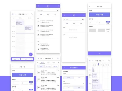 디자인과 개발 한번에 맡기세요