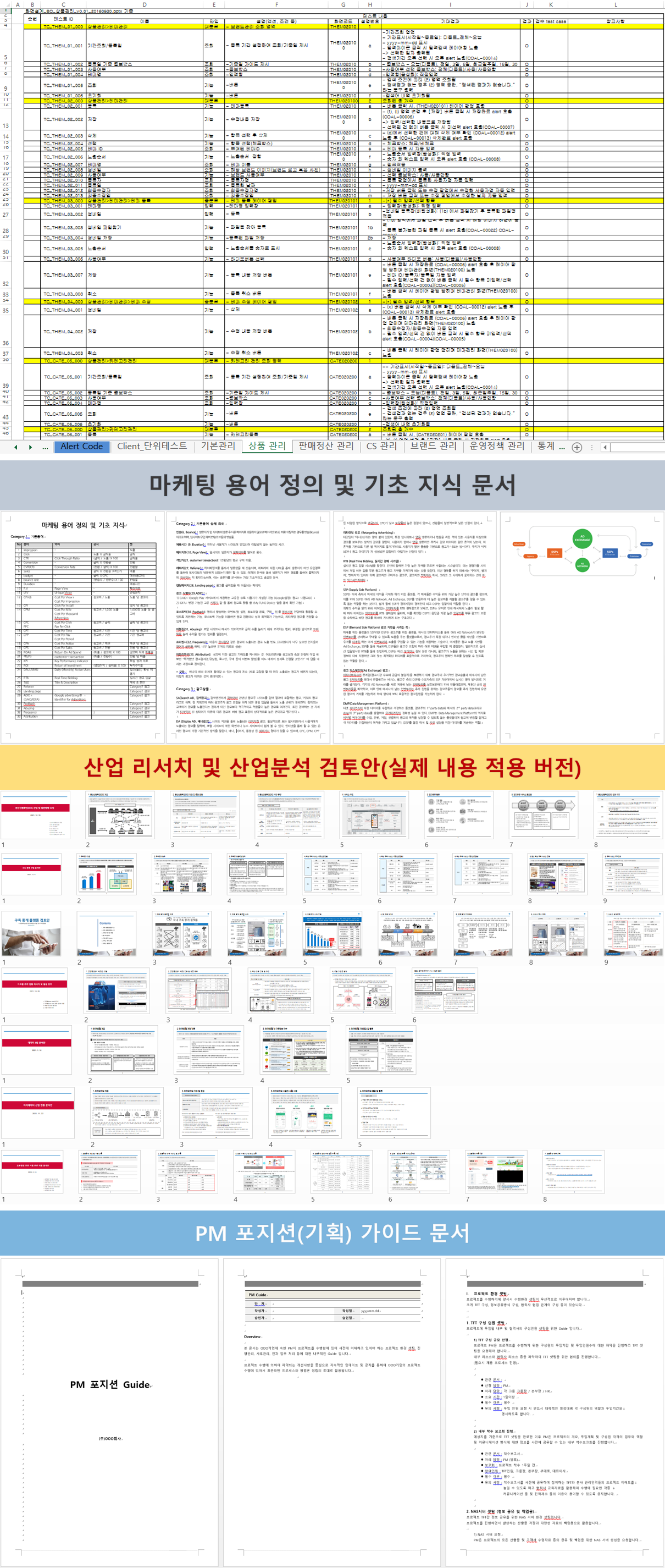 상세이미지-6
