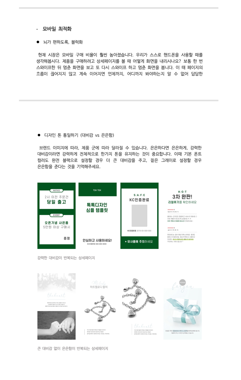 상세이미지-4