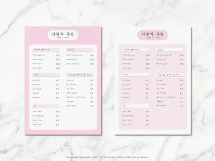 당신의 브랜드를 빛내줄 메뉴판 디자인 서비스