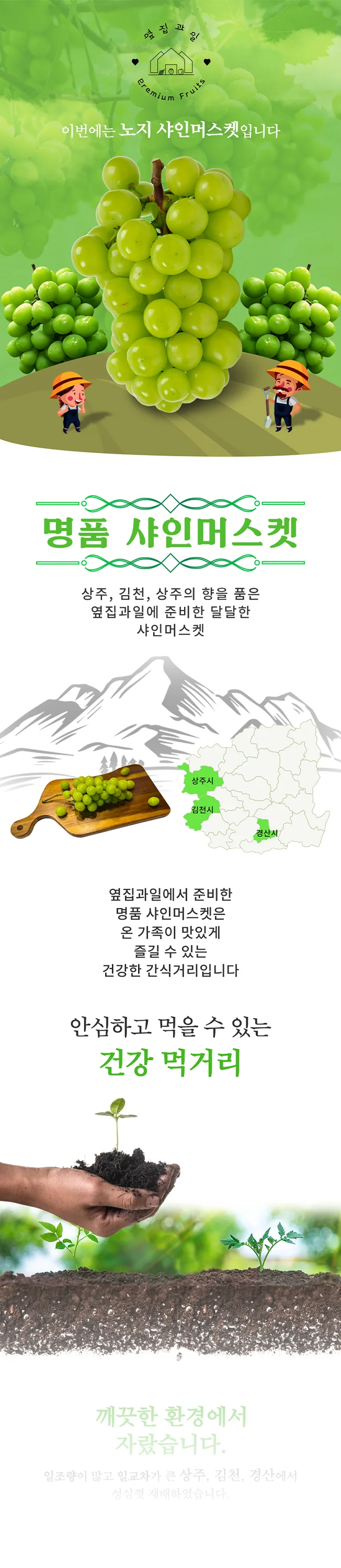 상세이미지-1