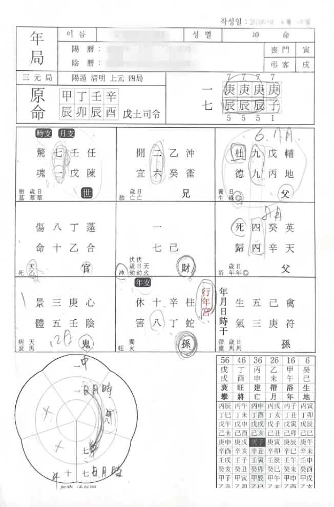 상세이미지-2