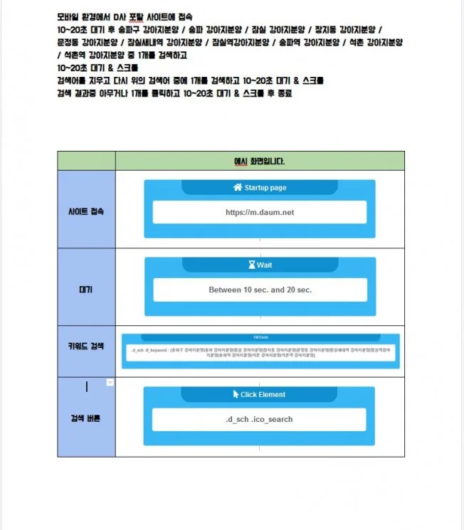 상세이미지-8