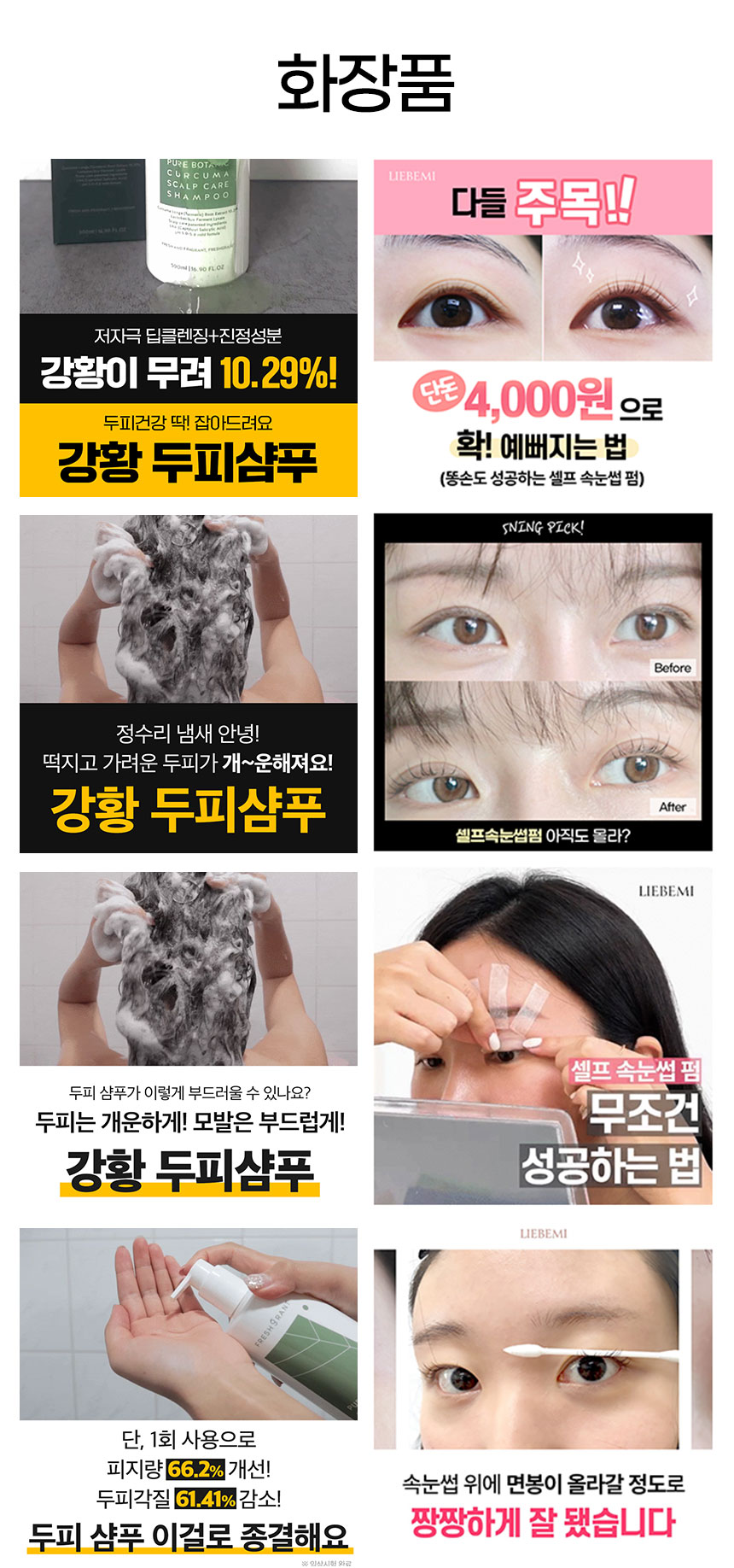 상세이미지-3