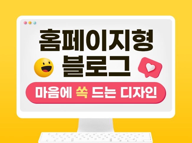 메인 이미지