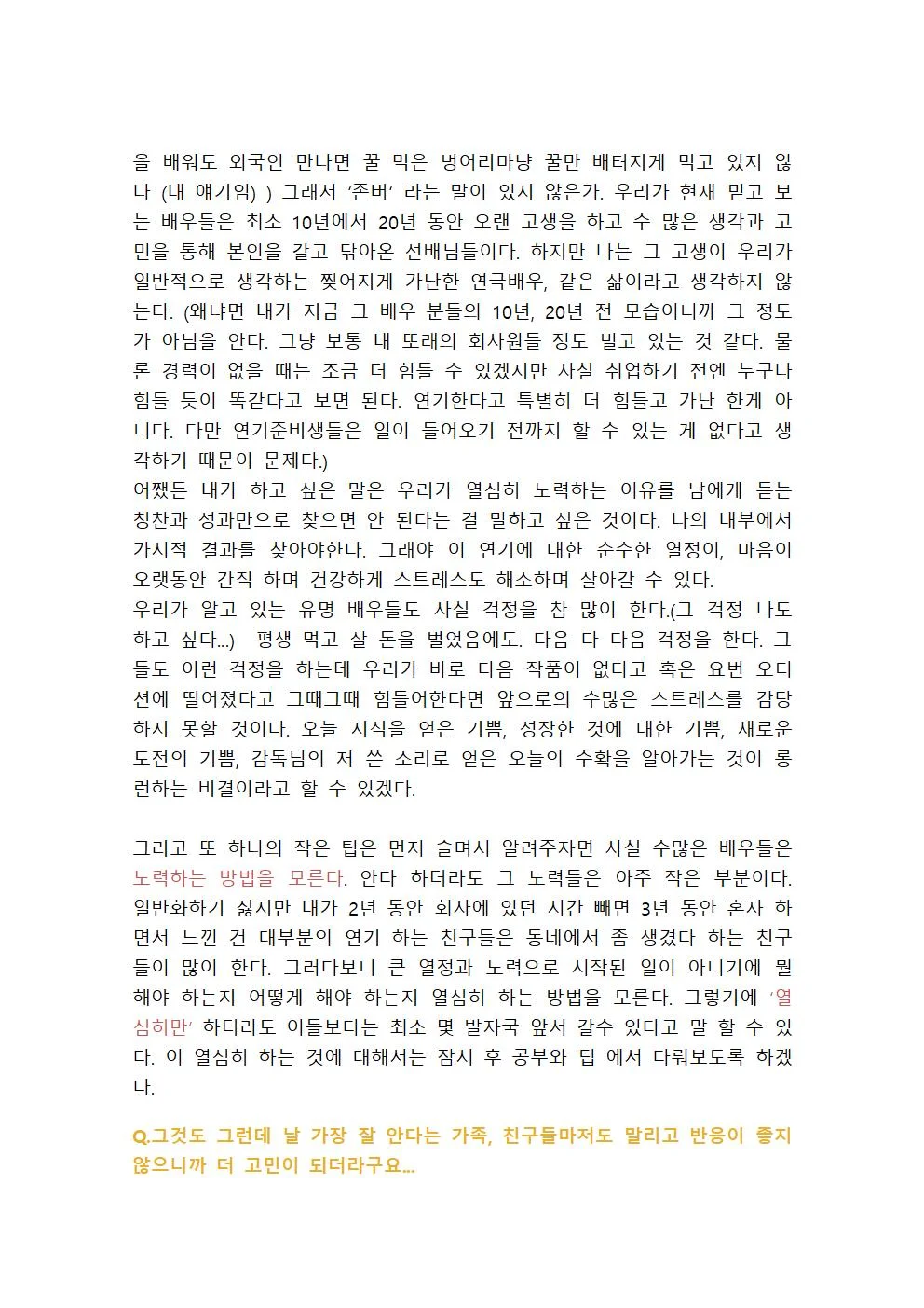 상세이미지-4