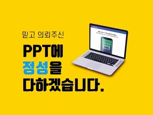 포트폴리오