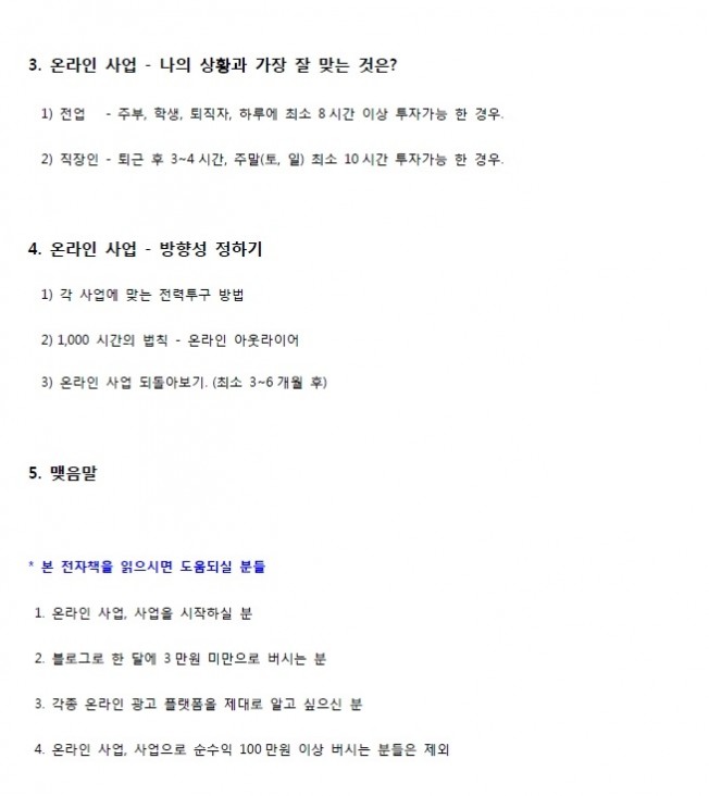 상세이미지-1