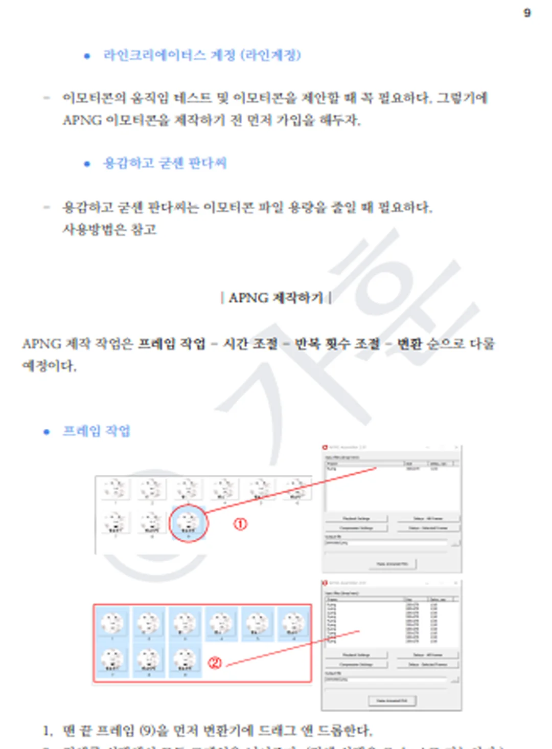 상세이미지-2