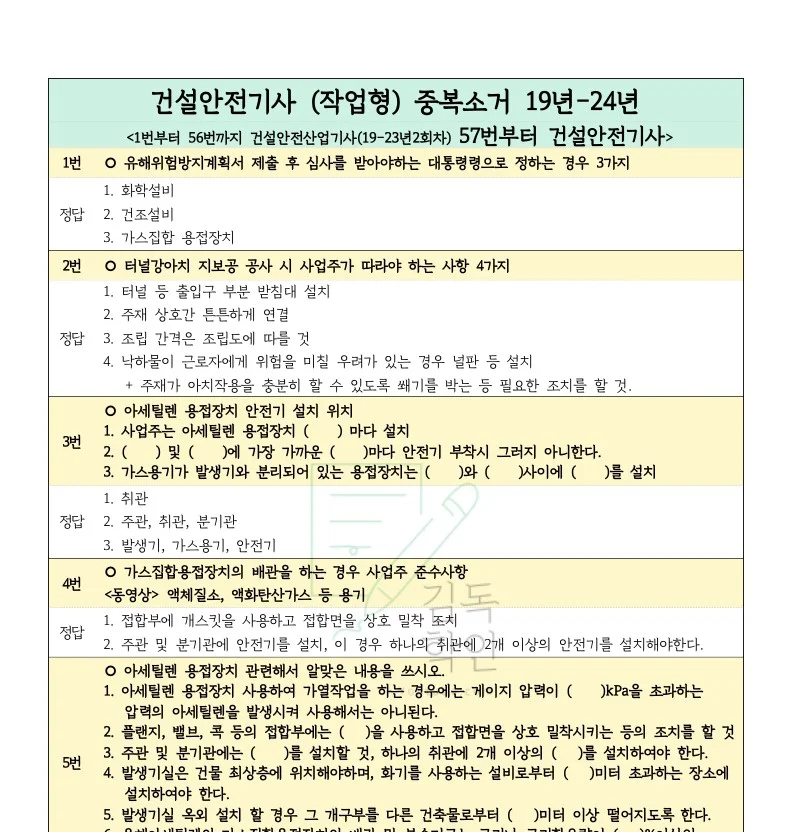 상세이미지-0