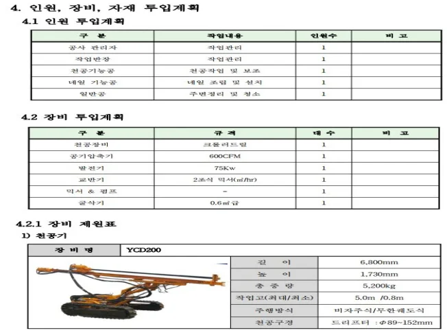 상세이미지-2