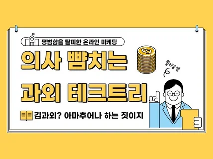 대학생 과외 1년차 월 500 달성비결을 모두 알립니다