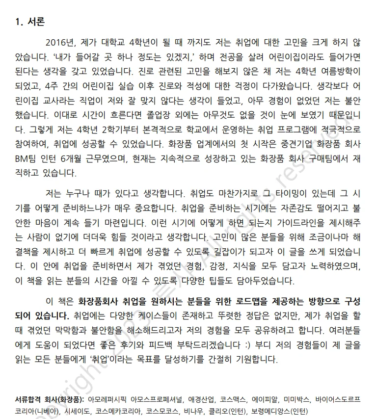 상세이미지-1