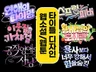 웹소설/ 웹툰 표지 타이포 / 타이틀 디자인