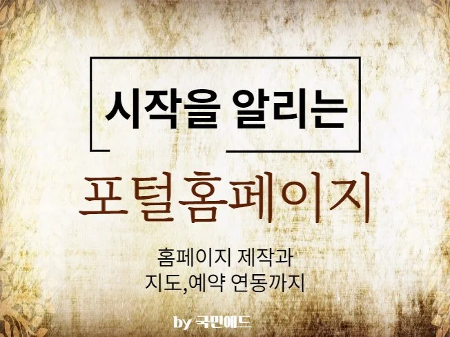 메인 이미지