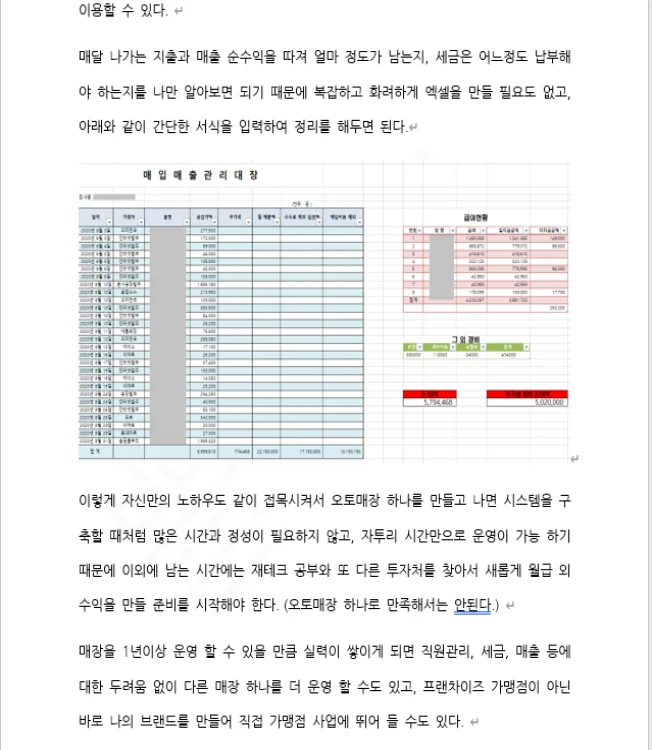 상세이미지-5