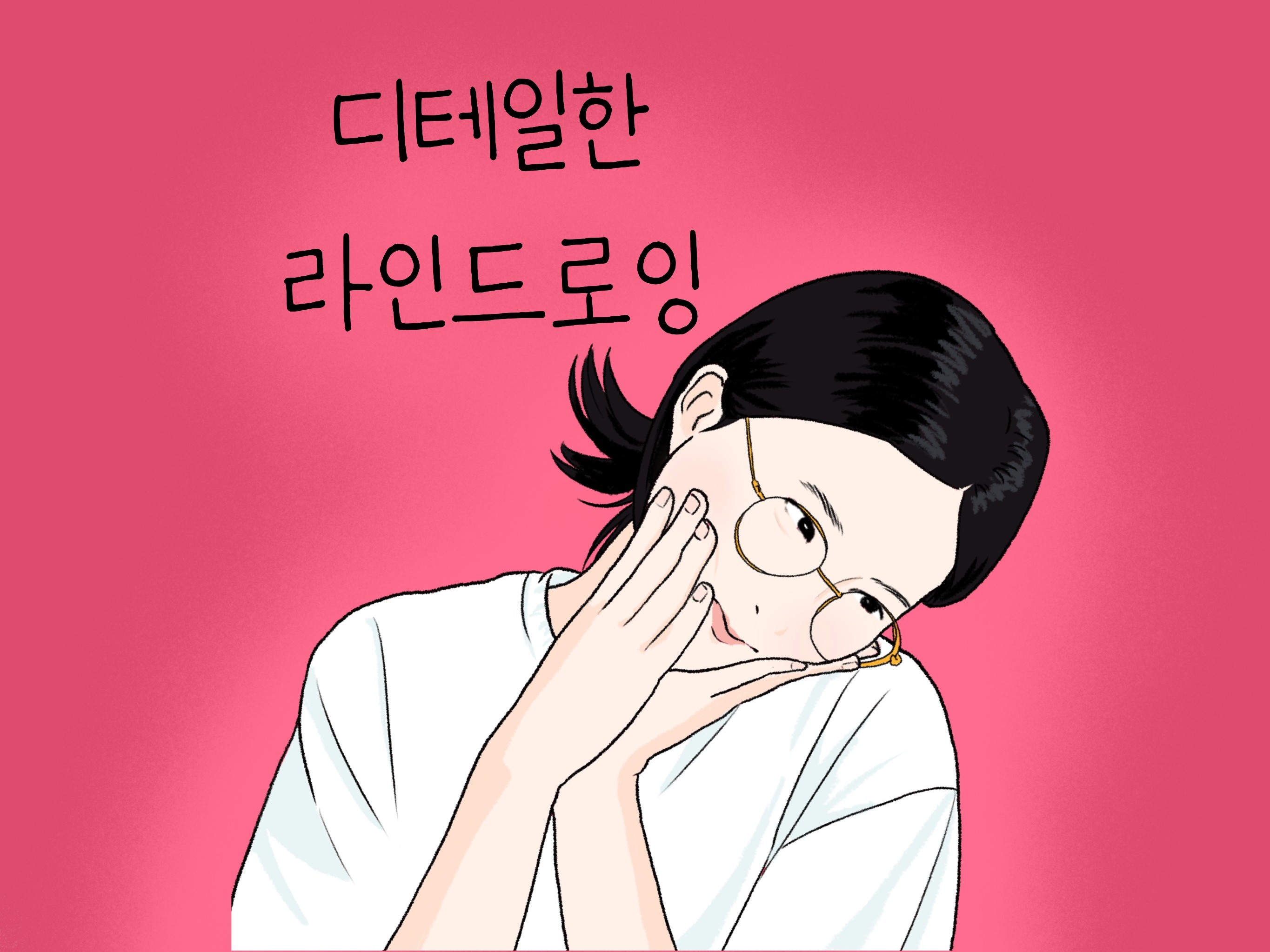 캐릭터∙일러스트 전문가 꼬밍이 - 크몽