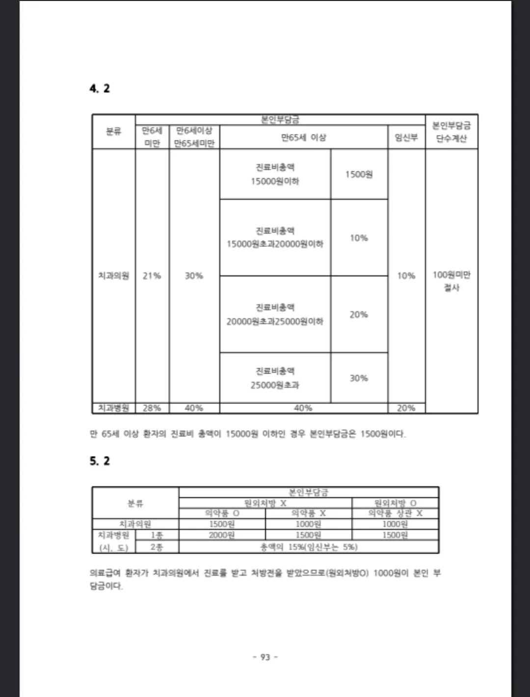 상세이미지-7