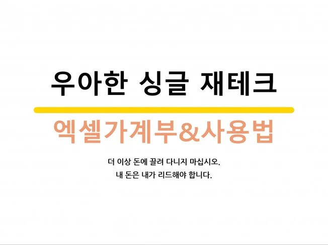 서비스 메인 이미지