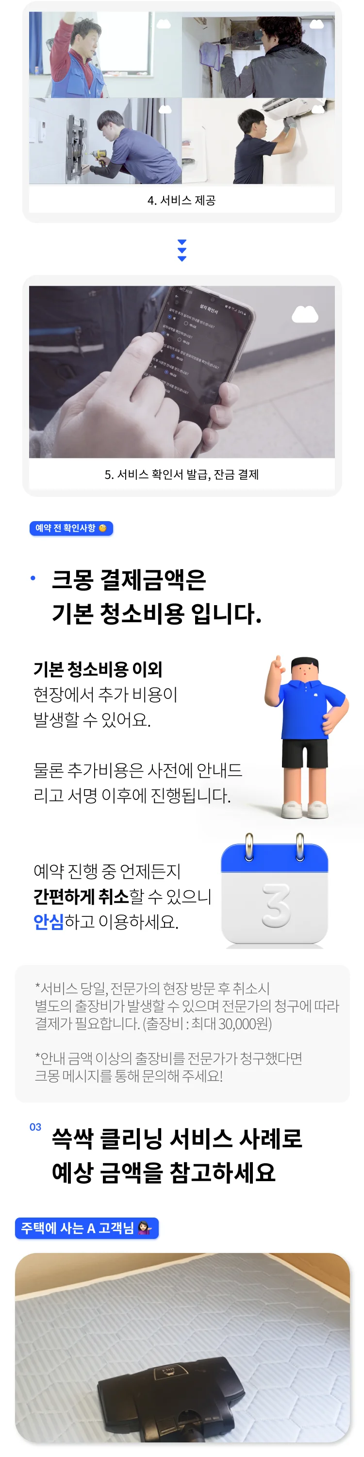 상세이미지-6