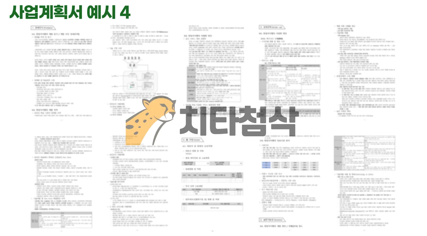 상세이미지-3