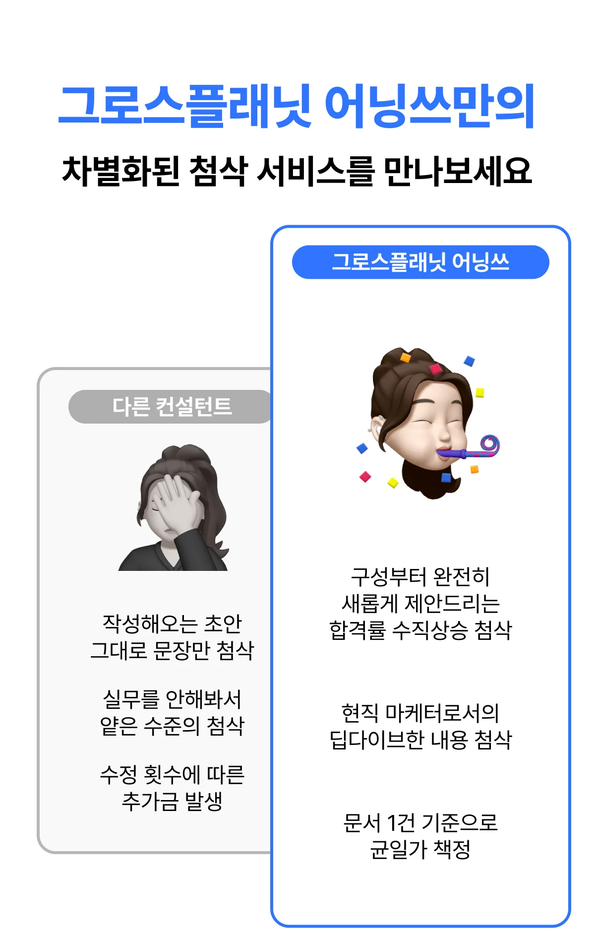 상세이미지-4