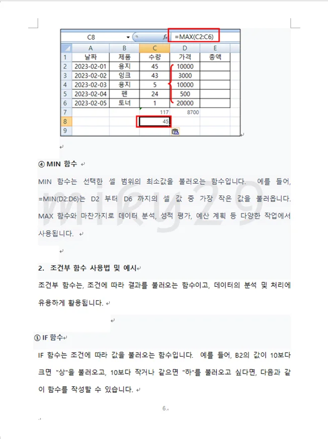 상세이미지-3