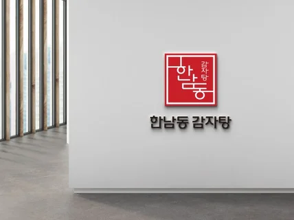 로고디자인ㅣ고퀄리티ㅣ만족하실 때까지 작업합니다.