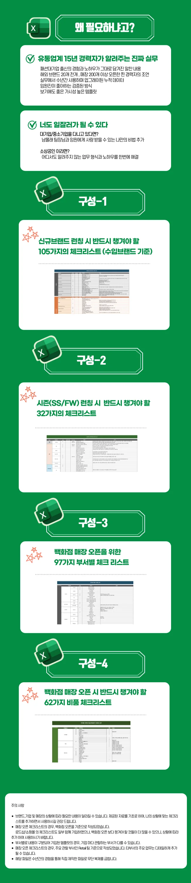 상세이미지-0