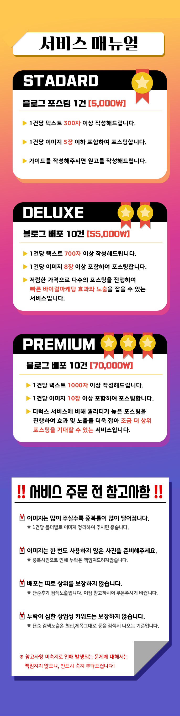 상세이미지-4