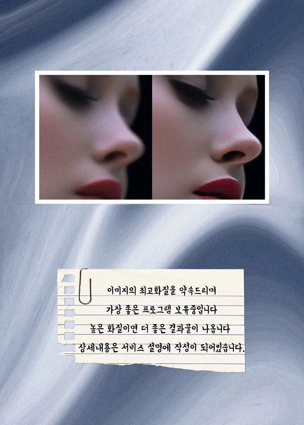 상세이미지-2