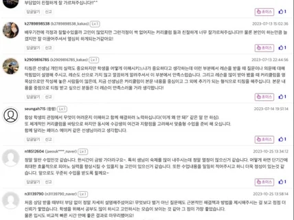 신대방 - 실용음악 석사/재즈피아노/작곡미디 개인레슨