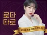 크몽 탑티어 쌤의 명쾌한 속마음풀이. 재회분석. 연락운