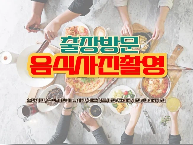 메인 이미지