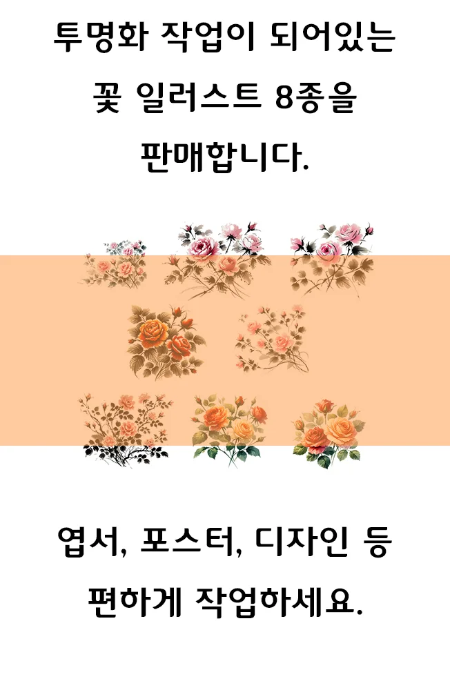 상세이미지-0