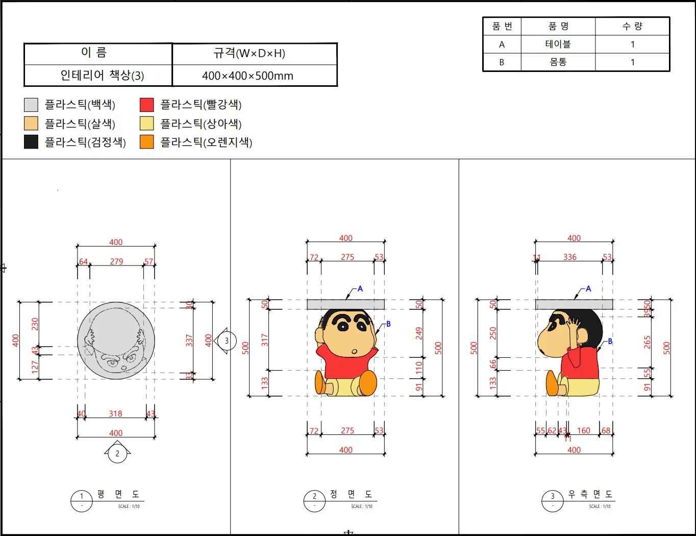 상세이미지-7