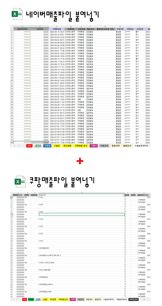 상세이미지-1