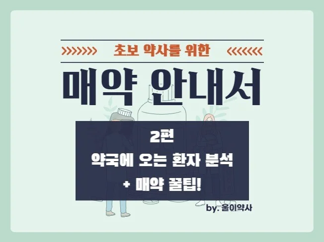 서비스 메인 이미지