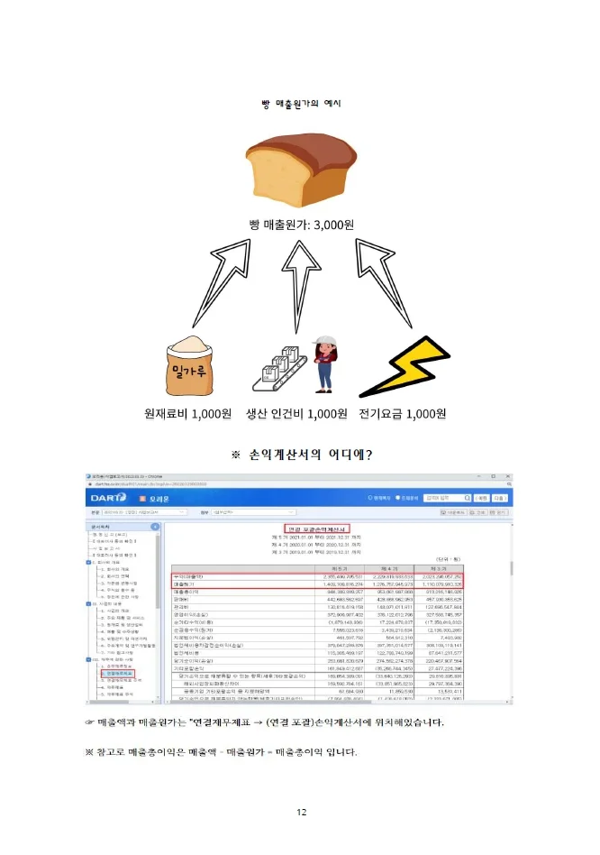 상세이미지-1