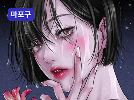 홍대 - 믹싱 마스터링 레슨 고등랩퍼,언클 믹싱지도