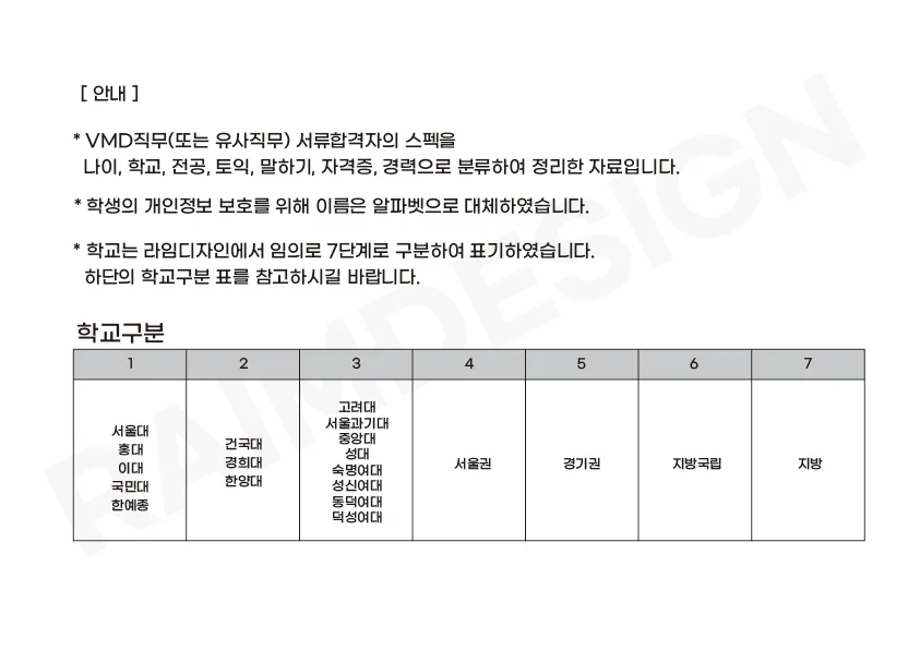 상세이미지-1