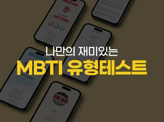 메인 이미지
