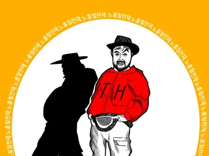 재밌는 고퀄 캐리커쳐 그려드립니다. 상업용 가능