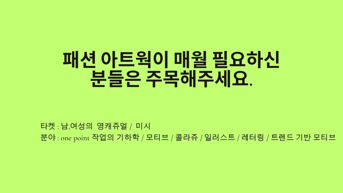 상세이미지-1