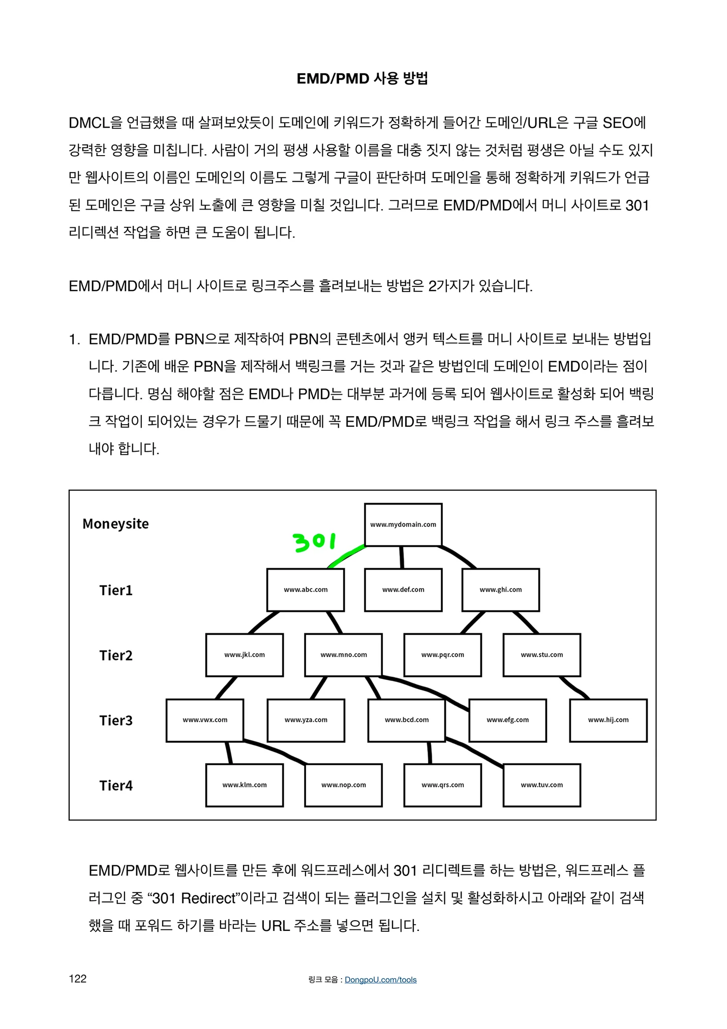 상세이미지-6