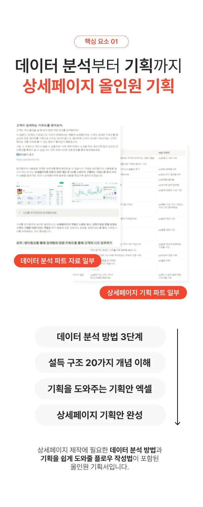 상세이미지-4