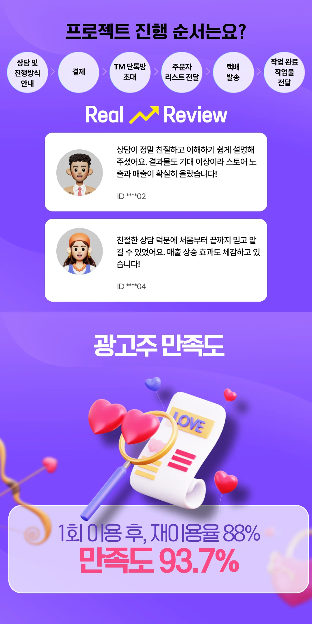 상세이미지-1