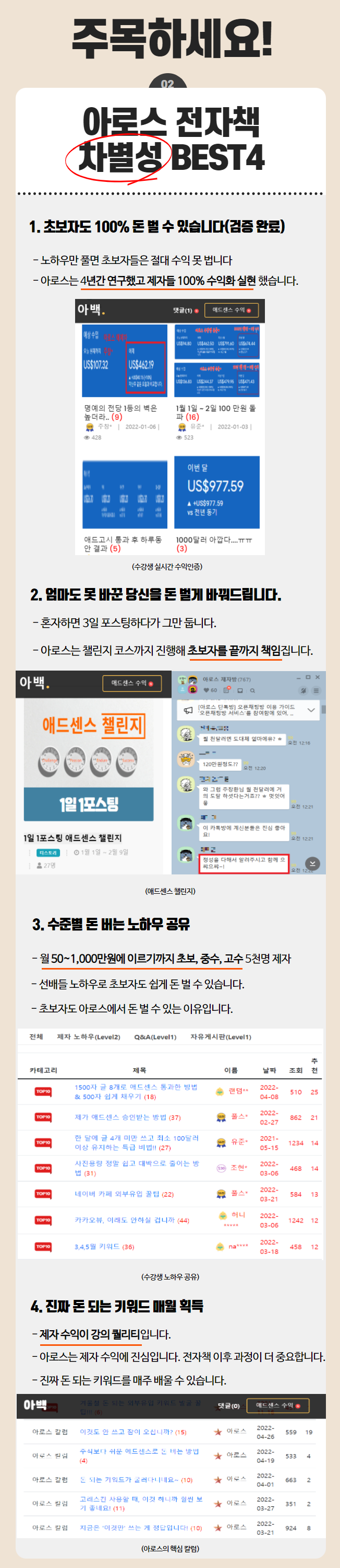 상세이미지-3